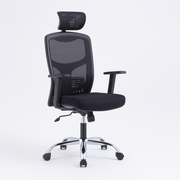 Silla Ejecutiva Negra Ergonómica DS-1202